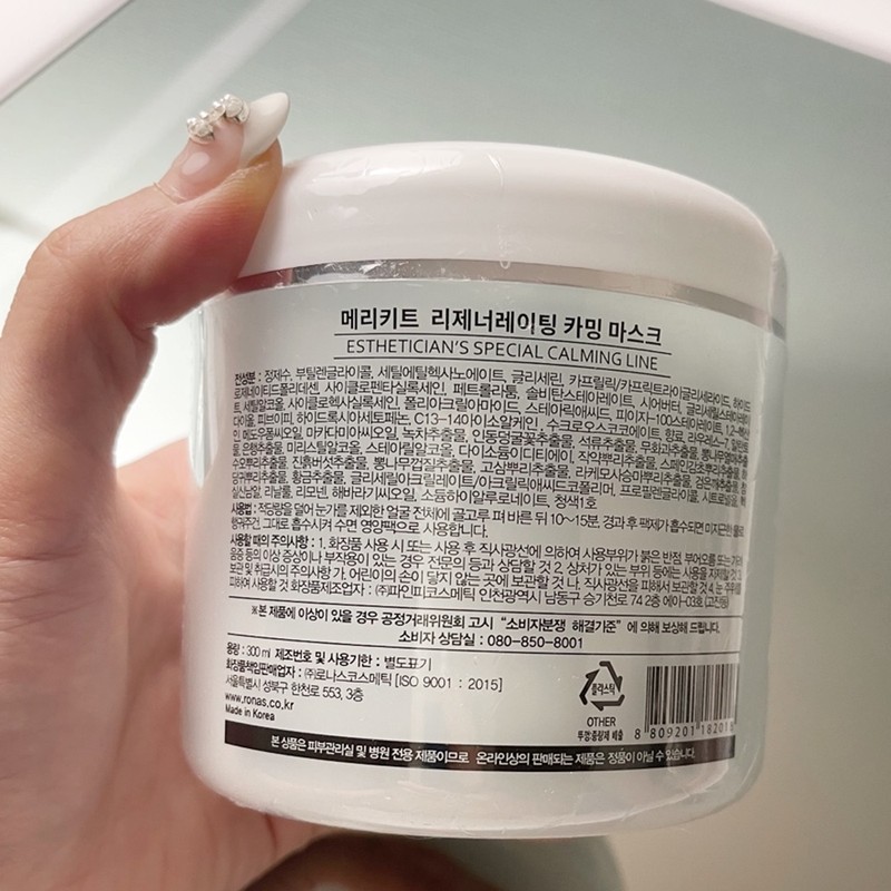 Merry Kit Regenerating Calming Mask 300ml + 8 Merry Kit