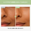 TOSOWOONG Shikapoa Primer, 0.7 fl oz (20 ml), Trapeza Extract,