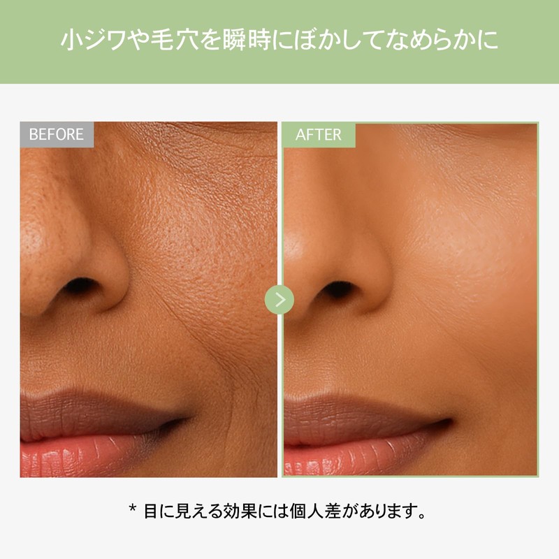 TOSOWOONG Shikapoa Primer, 0.7 fl oz (20 ml), Trapeza Extract,