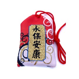 Variety of Japanese Omamori - Over 10 Styles of Japanese Good Luck Charms for Love/Education/Wealth/Health (Safety and Health)