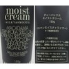 deepaxx dyi-pakkusu Medium Moist Cream moisutokuri-mu [other]