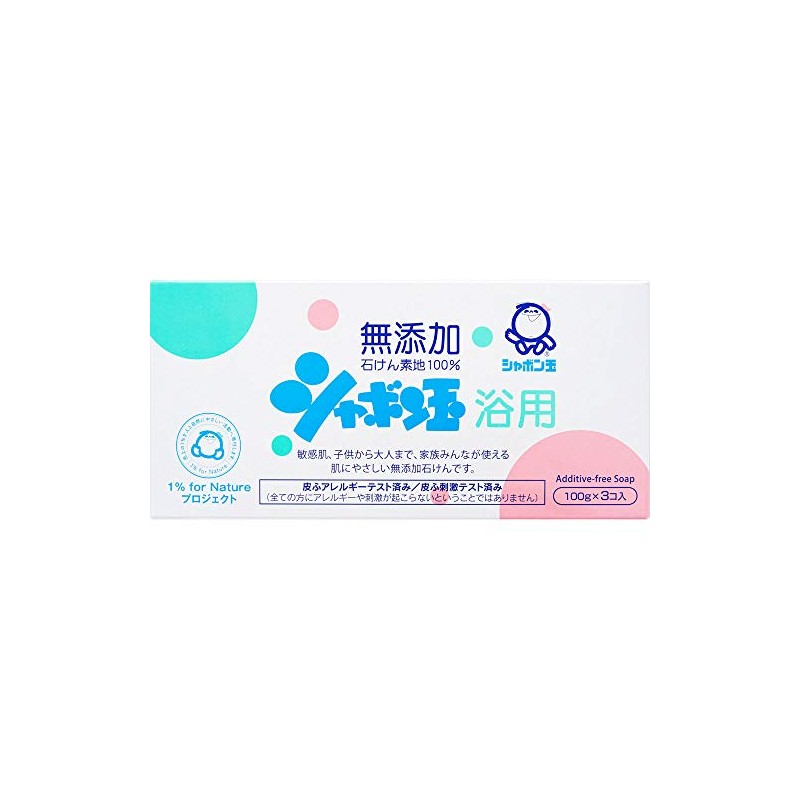 [Set of 10] Cosmetic Soap for Soap Baths, 3.5 oz