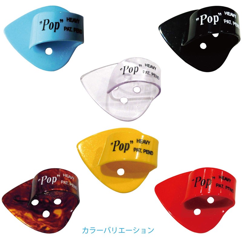 kikutani Pick Pop YEL (1pac = 12pcs. ), Yellow