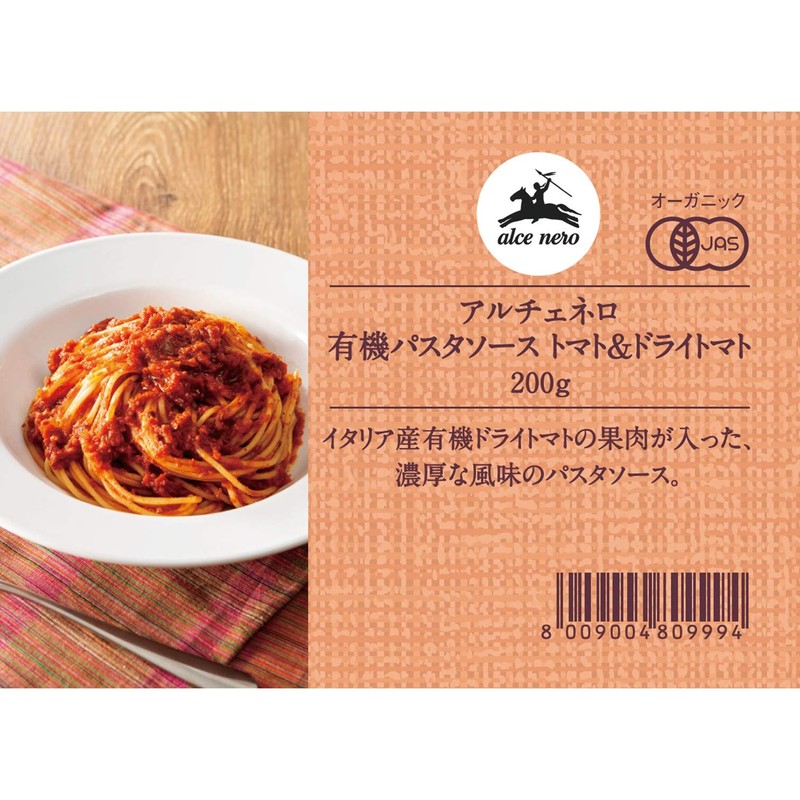 ALCE NERO Organic Pasta Sauce, Tomatoes & Dried Tomatoes, 7.1