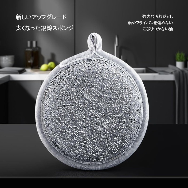 Sponge, Dishwashing, Various Uses, Dishes, Cups, Sinks, Antibacterial, Amazing Drainage