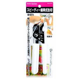 PEARL METAL ENJOY KITCHEN Speedy Gear Type Can Opener, Made in Japan C-4712