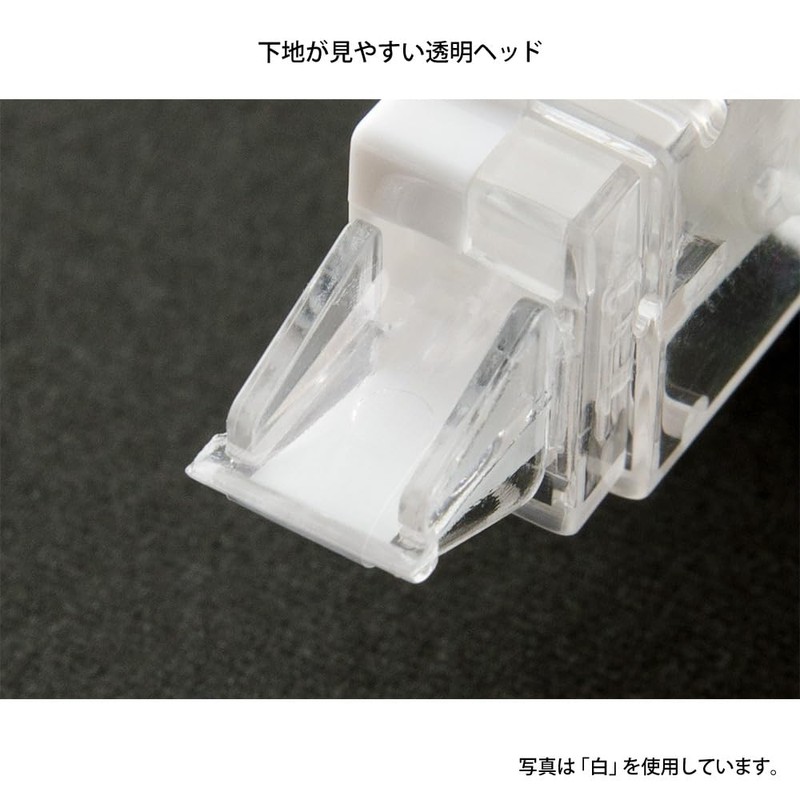 Midori 35516006X2 Correction Tape, XS Correction Tape, Set of 2