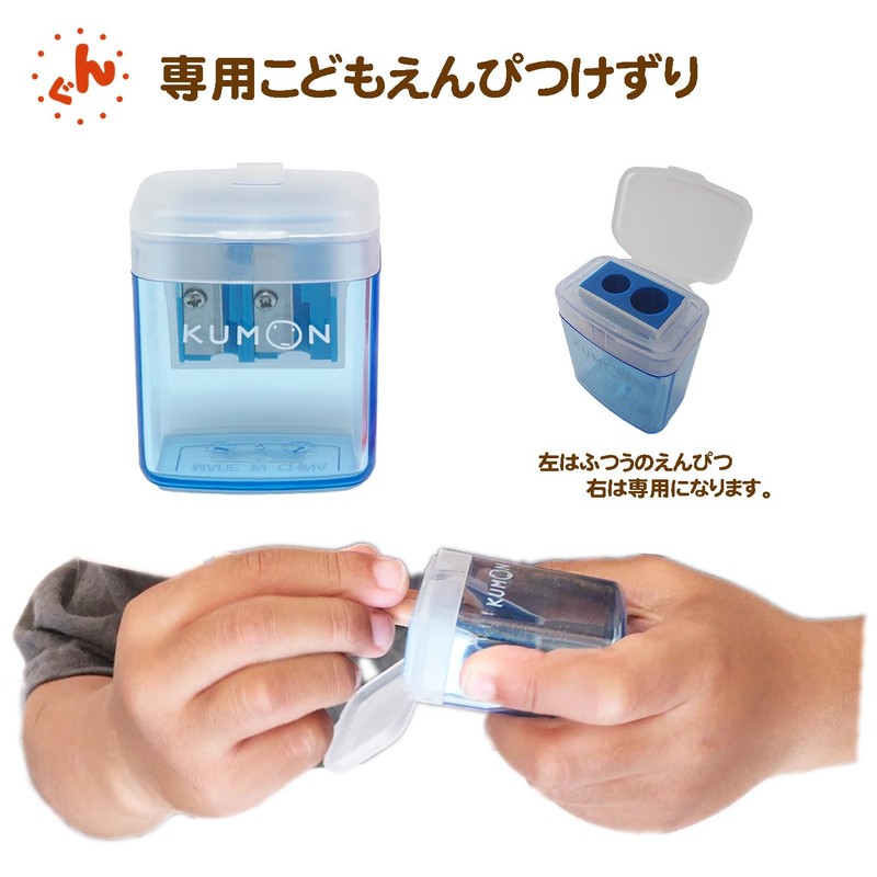 Correct Way to Hold Gungungun Kumon Children's Pencil Triangular Axis