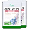 Lipsa Turtle Turtle + Collagen, Approx. 3 Months Supply x