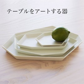 ideaco Small Plate, Sand White, Shimamori S