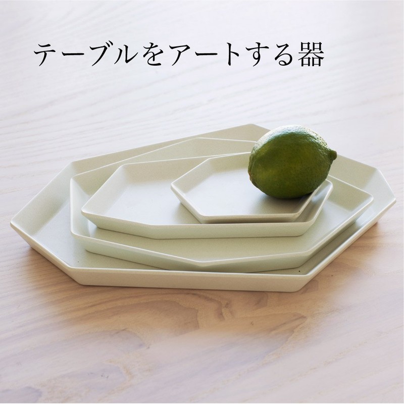 ideaco Small Plate, Sand White, Shimamori S