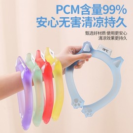 International Cooling Neck Ring & Scarf | Ice Neck Cooler Band Free Size/28°C Cool Neck Ring (Yellow) 3ea