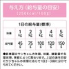 Inu no Shiawase Puccine 1-6 Years Old Ultra Small Grain