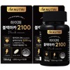 I'm Nutri Hyper Black Maca 2100 120 tablets 2 boxes / 아임뉴트리 하이퍼 블랙마카 2100 120정 2박스