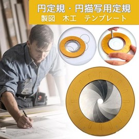 geneX Circular Ruler, Circular Drawing Ruler, Woodworking Ruler, Template, Ruler, Circle Ruler, Circle Ruler