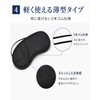 Disposable Eye Mask, Individually Wrapped, Set of 50, Black, Light