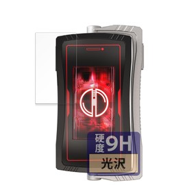FILMEXT BANDAI GLFGLOD00141 CSM Phase Driver NEXT Phones 20 Plus Glass Film (Ultra Thin Fiber) Ultra Transparent Protective Film Made in Japan