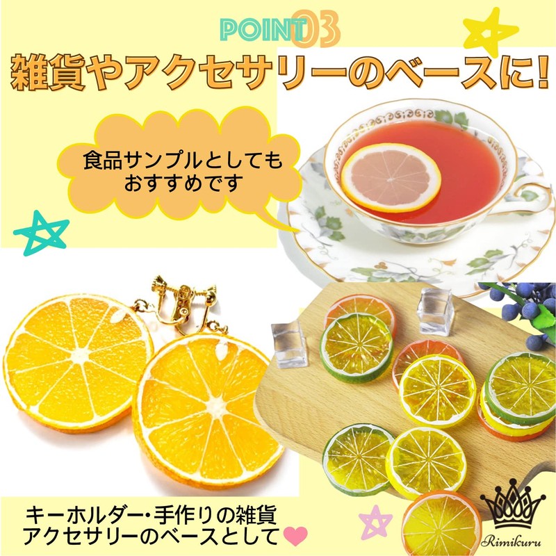 Rimikuru Food Sample Lemon Slice Ring Cutting Set, Fruit Cut,