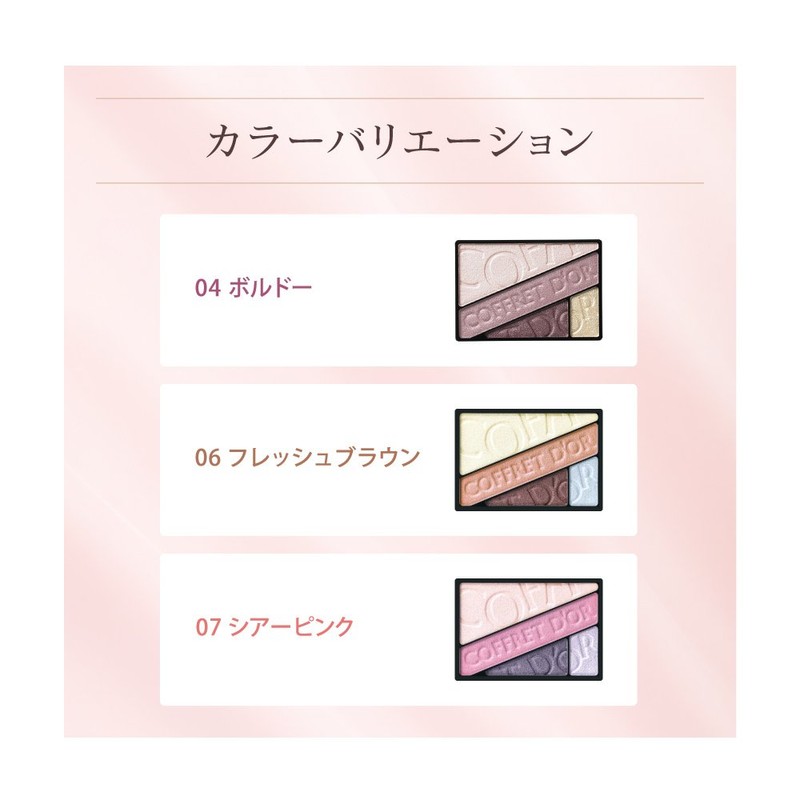 COFFRET D'OR Eyeshadow Beauty Aura Eyes 02, Pink Brown