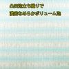 Towa Sangyo Body Towel, Super Foam, Silver, Antibacterial, Super Foam,
