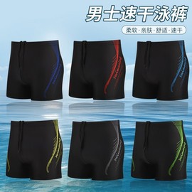 a253 Men's Plus Size Loose Boxer Swim Trunks - Quick Dry Professional XL [Recommended 130-150 geun]/Gray (Watermark) 10ea