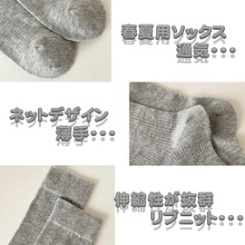 JK Home 3 Pair Set Women's Crew Length Socks, Thin, Knit, Breathable, Stylish, Commuting, Summer, Type B, Black, White, Gray, Type B Black + White + Gray, Free size