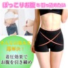 OneHealth Women's High Waist Butt Girdle, Short, Pelvic Girdle, Compression