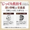 Shionagi-an Domestic Gensoba Tea Buckwheat Tea Bag, Healthy Tea, Caffeine-less,