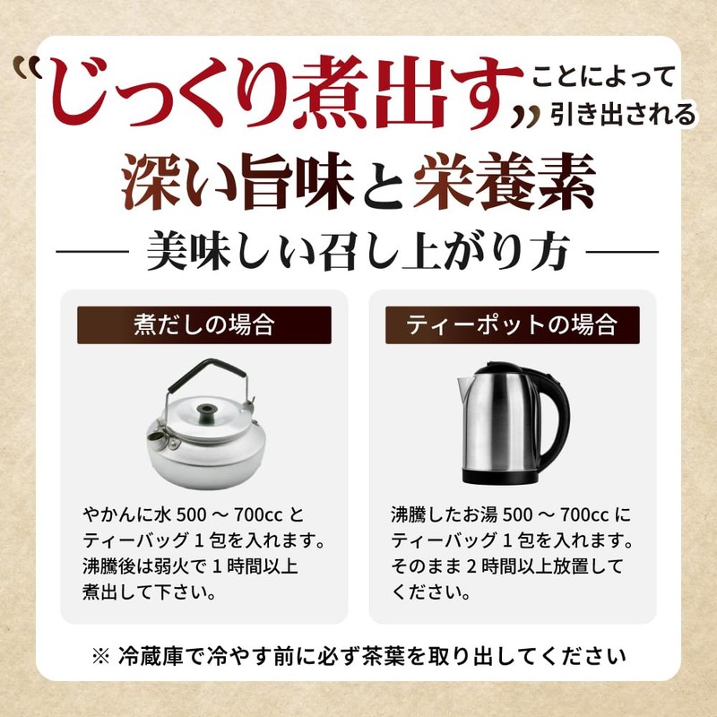 Shionagi-an Domestic Gensoba Tea Buckwheat Tea Bag, Healthy Tea, Caffeine-less,