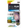 Elecom PM-G231FLFPAN Galaxy S23 (SC-51D / SCG19) Film, Fingerprint, Anti-Glare,