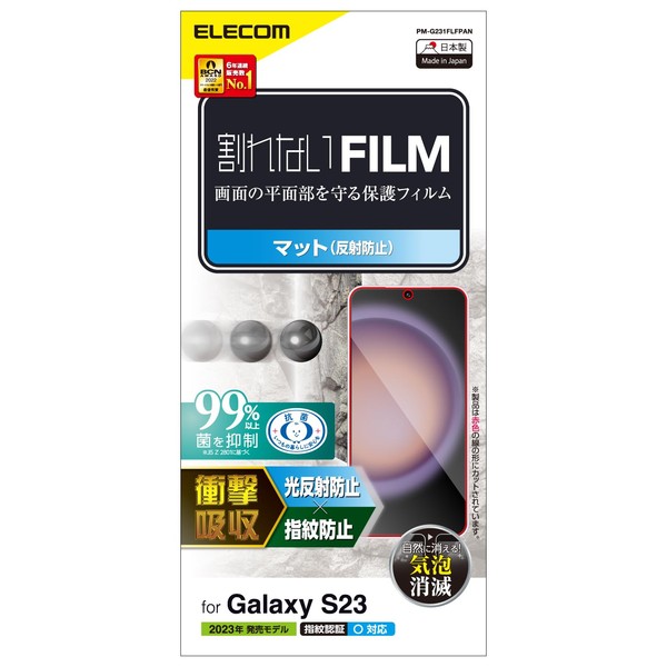 Elecom PM-G231FLFPAN Galaxy S23 (SC-51D / SCG19) Film, Fingerprint, Anti-Glare,