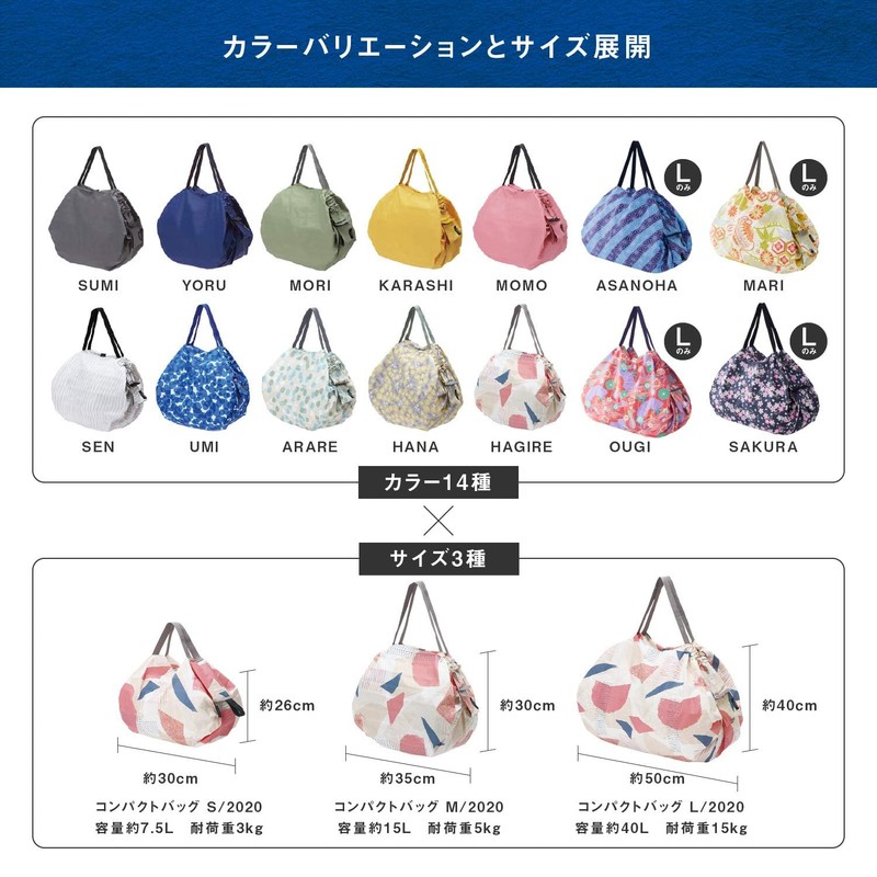 Shupatto Compact Bag, M, SUMI