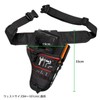 Kebtek Electric Pruning Shears Bag, Storage Case, Waist Bag, Tool