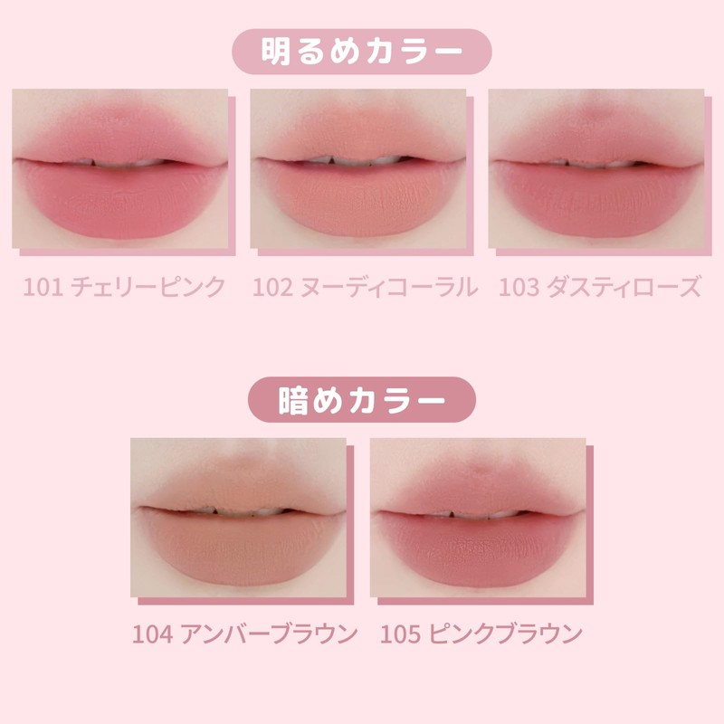 Jilleen Smiling Lip Pencil (103 Dusty Rose), Lip Liner, Lip