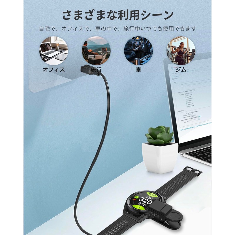 For GOLFBUDDY aim W12 Charger Charging Cable [NOUKAJU] For GOLFBUDDY