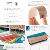 VARCO REAL WOOD Key Cover SK Key Case, Keyless, Smart