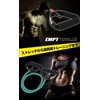 EMPT Regular Training Tube
