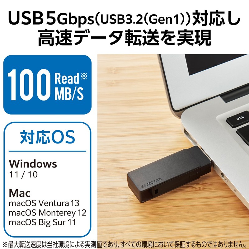 Elecom MF-RMU3B128GBK 128GB USB Flash Drive USB 3.2 (Gen1) Rotating