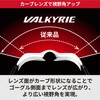 SWANS (Swans) Made in Japan Swimming Goggles VALKYRIE Valkyrie SR-72NPAFAB