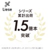 Liese Moisturizing Perm Form, 6.8 fl oz (200 ml)
