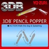 YO-ZURI バスルアー 3DB ペンシルポッパー フローティング 110mm カラー:マットパールグリッターシャッド
