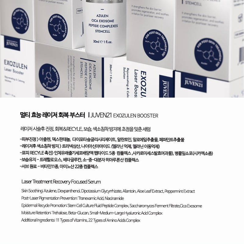 Partner company Juven21 Serum Azulene Calming Booster Ampoule Tranexamic Acid