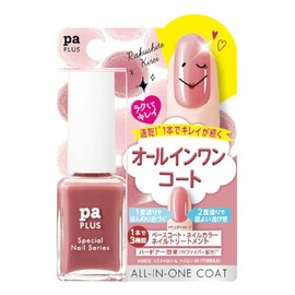 pa Plus All-in-One Coat Plus 13 (9 mL)