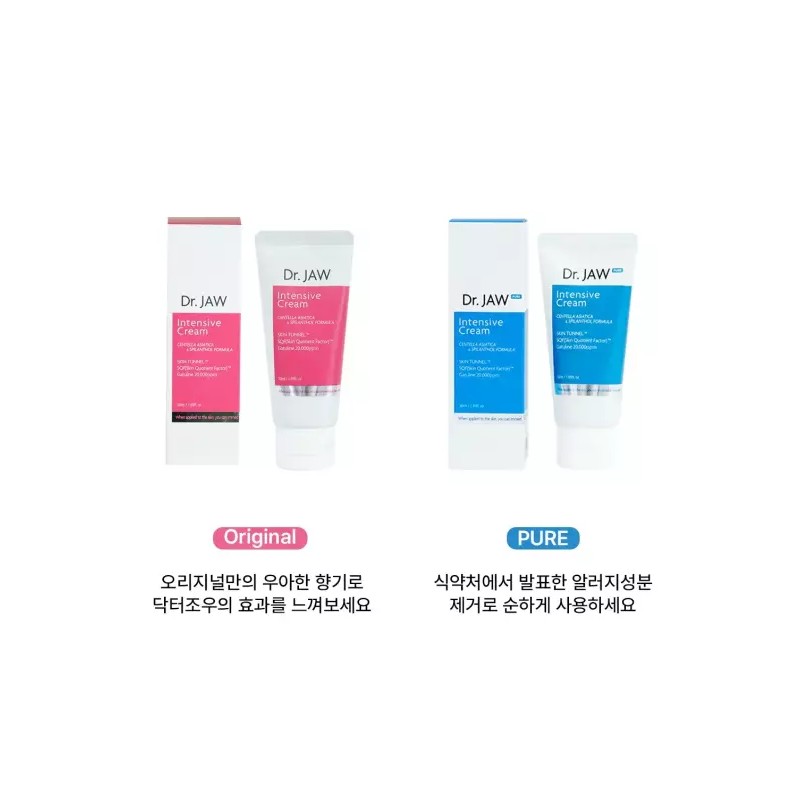 닥터죠 경탄고 섬유이완연고 넥크림 목주름 전용 기능성 Dr. Joe Kyung-tan-go
