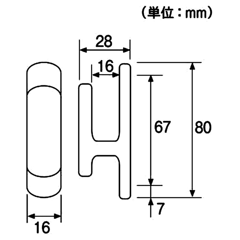to-so- 'A norudyi 818726 Curtain Parts Cherry with Screws Pack