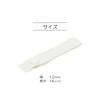KIYOHARA SUN61-11 Sankoko Namae Tag, Pack of 4, Width 0.5