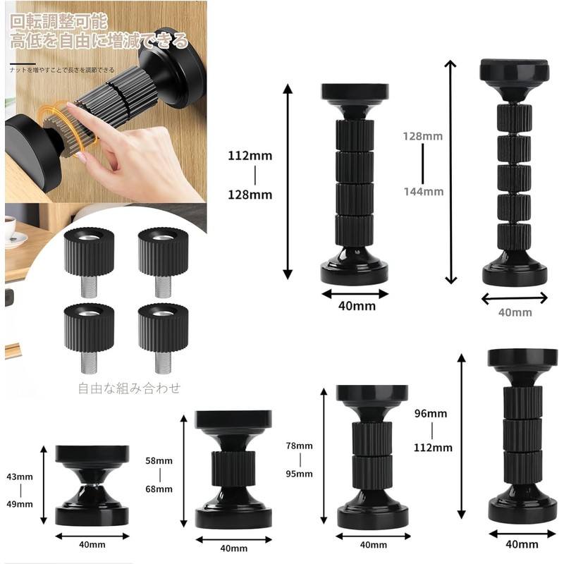 Furniture Fall Prevention, Earthquake Prevention, Tension Rod, Set of 4,