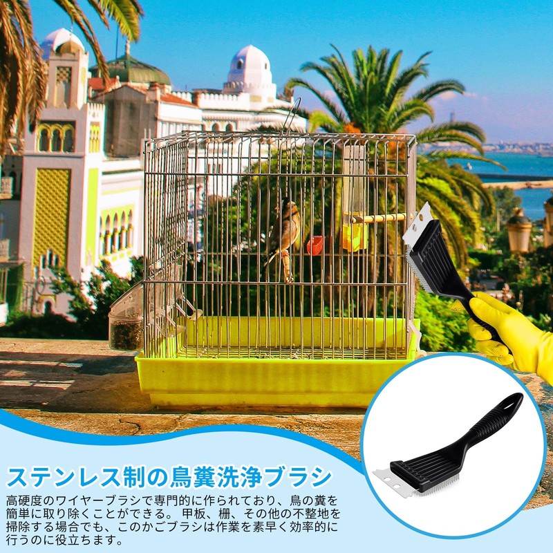 Doyime Wire Brush Birdcage Scrubbing Brush for Birdcage Pigeon Poop
