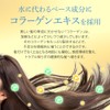 EARTHEART Aqua Zero Hair Pack, 7.8 oz (220 g), Hair