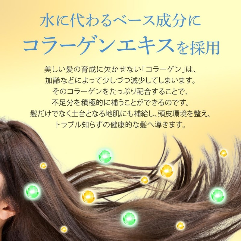 EARTHEART Aqua Zero Hair Pack, 7.8 oz (220 g), Hair
